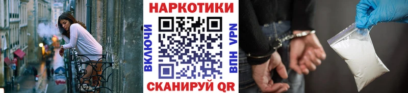Купить наркотики цена Агидель Бошки Шишки  A-PVP  Гашиш  МЕФ 