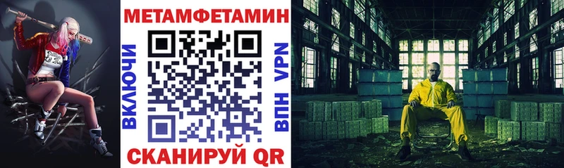 купить Агидель АМФЕТАМИН Розовый