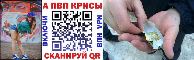 Alpha-PVP крисы CK  маркетплейс формула  Агидель 
