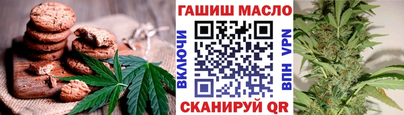 Еда ТГК марихуана  Агидель 
