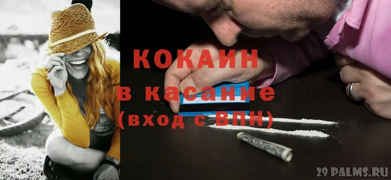 Cocaine Боливия Агидель