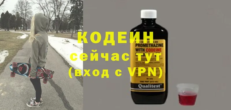 даркнет сайт  Агидель  Codein Purple Drank 