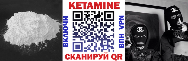 КЕТАМИН ketamine  купить закладку  это состав  Агидель 