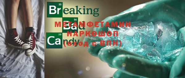 прущая мука Нязепетровск