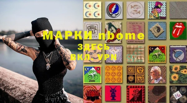 мефедрон Новодвинск