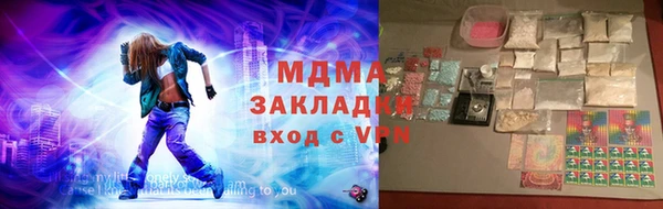 дживик Вяземский