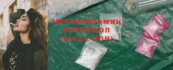 мефедрон Новодвинск