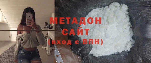 метадон Нягань