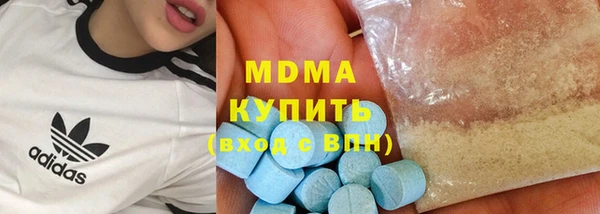 метадон Нягань