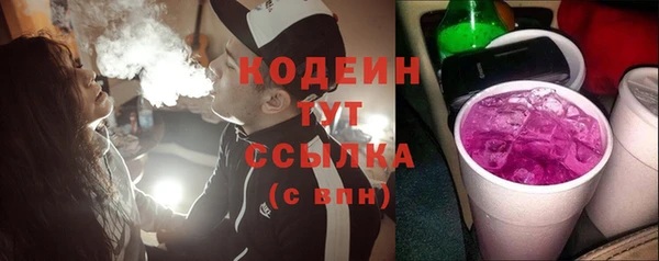 мефедрон Новодвинск