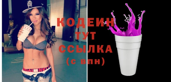 мефедрон Новодвинск