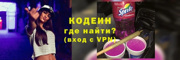 мефедрон Новодвинск