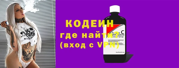 мефедрон Новодвинск
