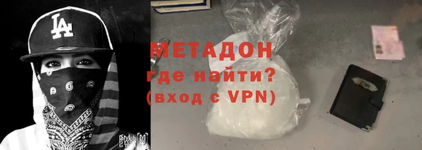 мефедрон Новодвинск