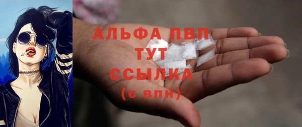 мефедрон Новодвинск