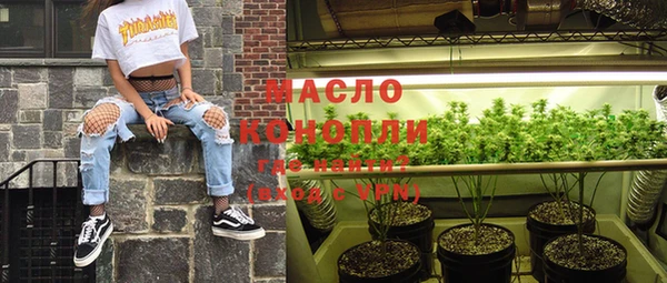 мефедрон Новодвинск