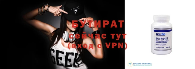 метадон Нягань