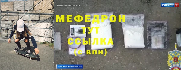 амф Новозыбков