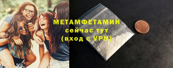 амф Новозыбков