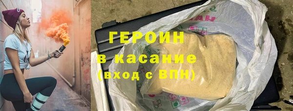 индика Новокубанск