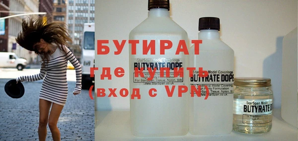 индика Новокубанск