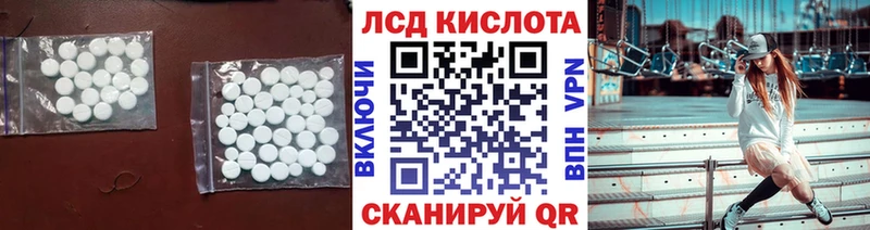 ЛСД экстази ecstasy Агидель