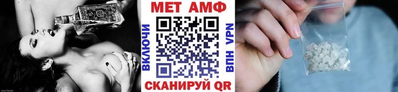 Первитин винт Агидель