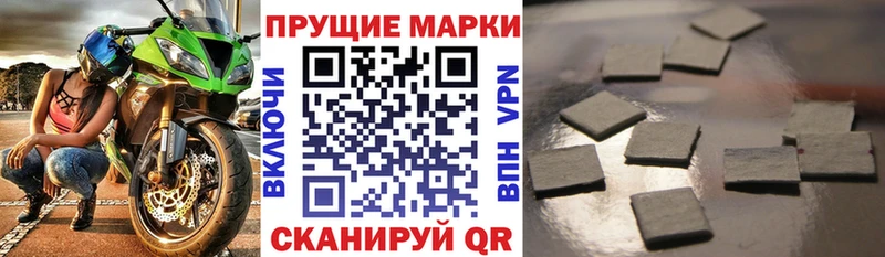 купить Агидель Марки 25I-NBOMe 1,5мг