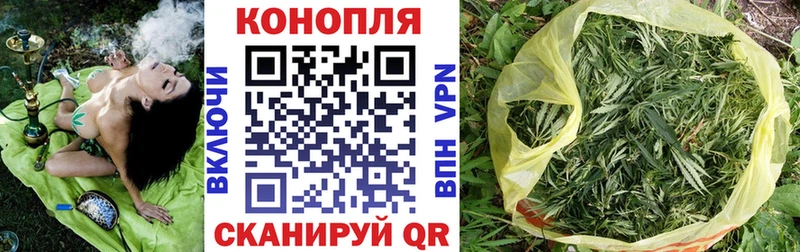 Шишки марихуана White Widow  Агидель 